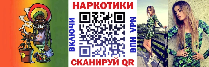 Купить Альфа ПВП  Меф мяу мяу  Cocaine  Гашиш  Каннабис  Каргат