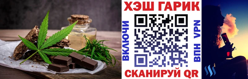 Купить  Каргат  Еда ТГК конопля 