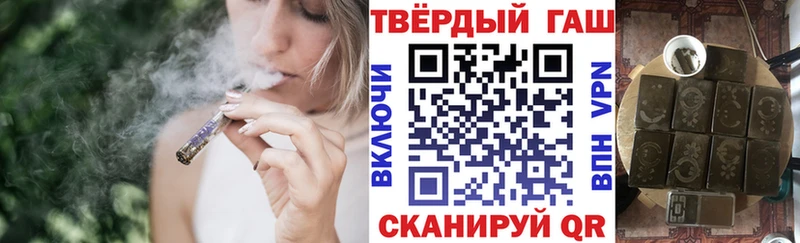 Гашиш hashish  Купить где  Каргат 
