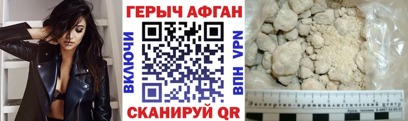 Героин Heroin  Купить где  Каргат 