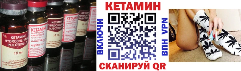 Кетамин ketamine Каргат