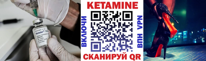Купить  Каргат  КЕТАМИН ketamine 
