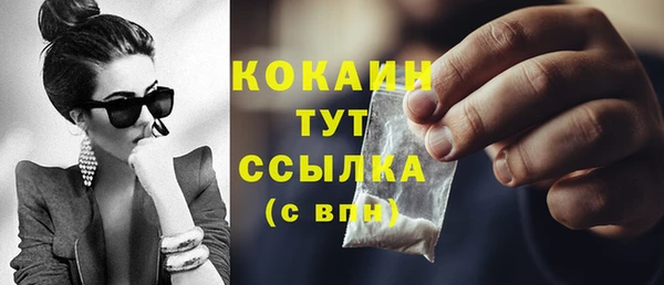 ПСИЛОЦИБИНОВЫЕ ГРИБЫ Бронницы
