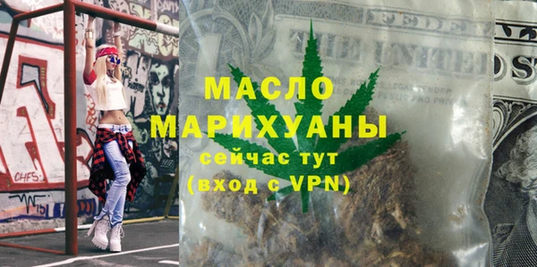 ПСИЛОЦИБИНОВЫЕ ГРИБЫ Бронницы
