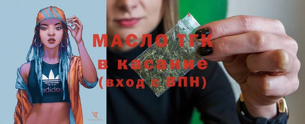 ПСИЛОЦИБИНОВЫЕ ГРИБЫ Бронницы