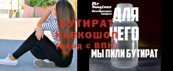 героин Бугульма