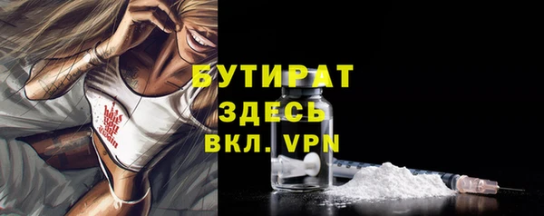 ПСИЛОЦИБИНОВЫЕ ГРИБЫ Бронницы