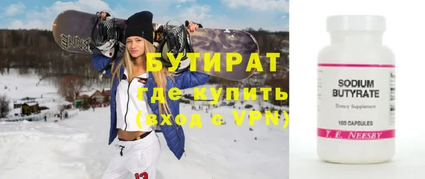 героин Бугульма