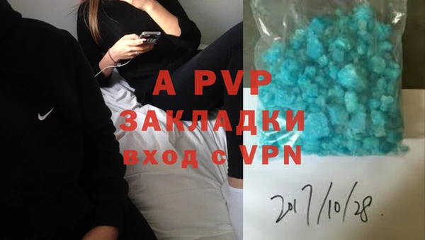 героин Бугульма