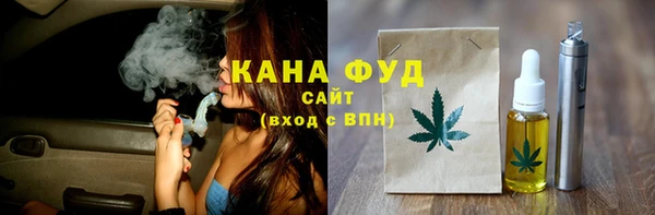 героин Бугульма