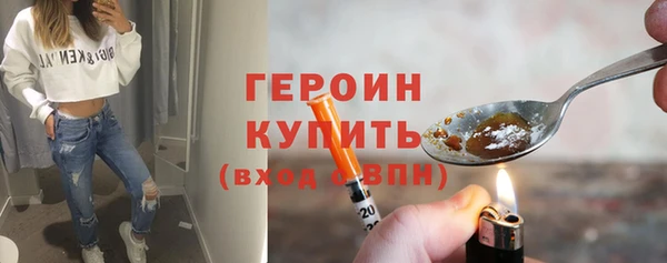 ПСИЛОЦИБИНОВЫЕ ГРИБЫ Бронницы
