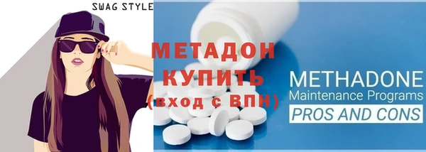 ПСИЛОЦИБИНОВЫЕ ГРИБЫ Бронницы