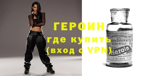 героин Бугульма