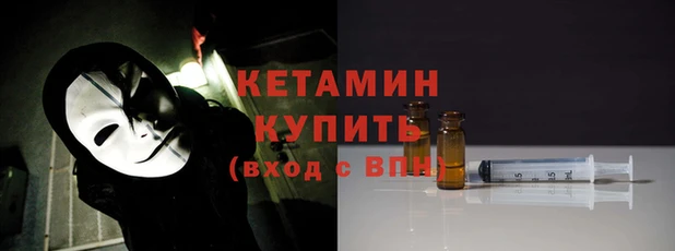 героин Бугульма