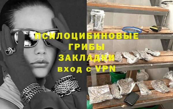 героин Бугульма