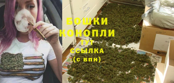 героин Бугульма