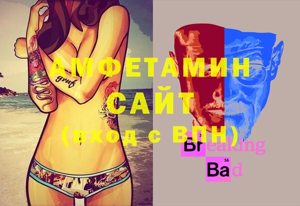 героин Бугульма