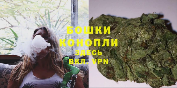 героин Бугульма