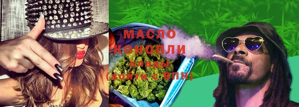 ПСИЛОЦИБИНОВЫЕ ГРИБЫ Бронницы