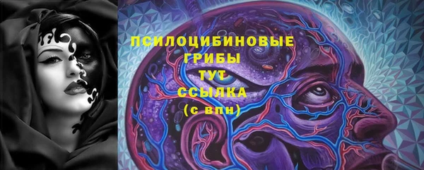 героин Бугульма
