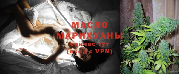 ПСИЛОЦИБИНОВЫЕ ГРИБЫ Бронницы