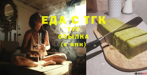 героин Бугульма