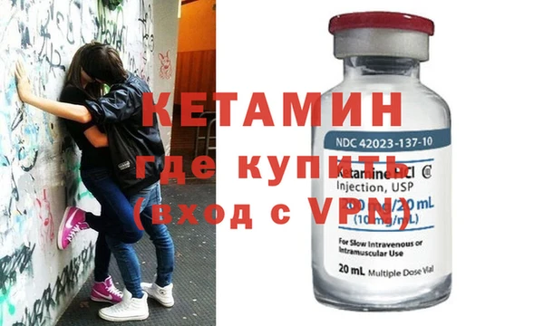 дмт Бородино