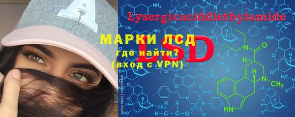 героин Бугульма