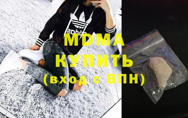 героин Бугульма
