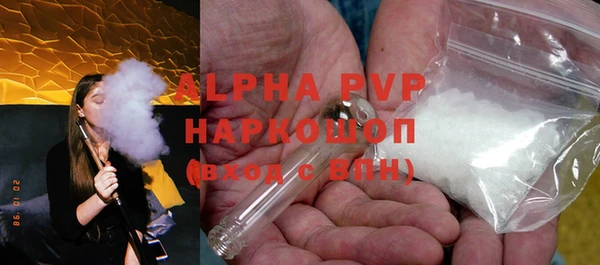 ПСИЛОЦИБИНОВЫЕ ГРИБЫ Бронницы