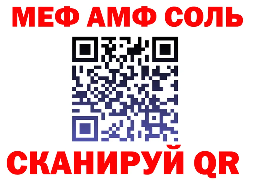 АМФ 97% ссылки маркетплейс omg Каргат