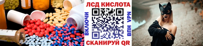 LSD-25 экстази кислота  Купить где  Каргат 
