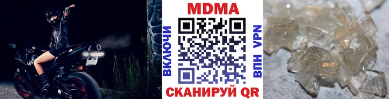 Купить где  Каргат  МДМА Molly 
