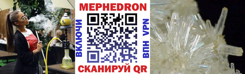 МЯУ-МЯУ мяу мяу  Купить где  Каргат 