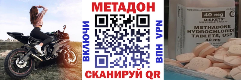 МЕТАДОН мёд  Купить  Каргат 