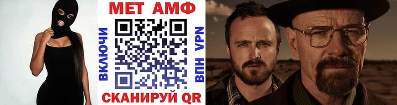 МЕТАМФЕТАМИН пудра  Купить закладки  Каргат 