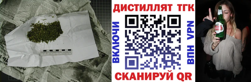 Купить где  Каргат  Дистиллят ТГК гашишное масло 